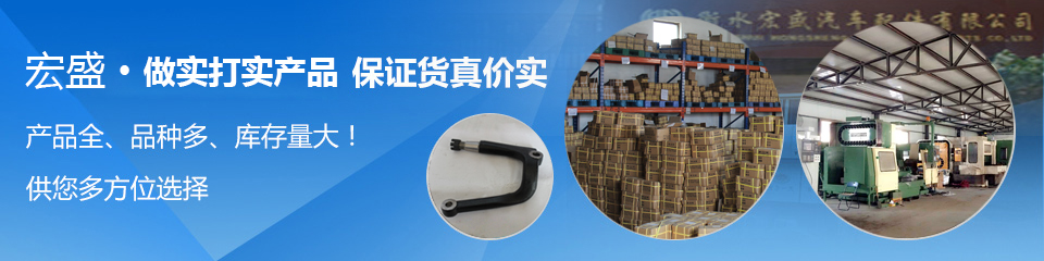 宏盛鍛造_產品全品種多，提供多方位選擇